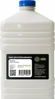 CACTUS CS-TKYCUY-500 фото