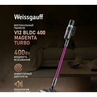 Weissgauff V12 BLDC 400 Magenta Turbo
